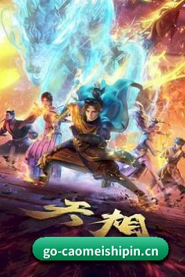 吃瓜阵地建立