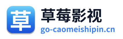 草莓影视 Logo